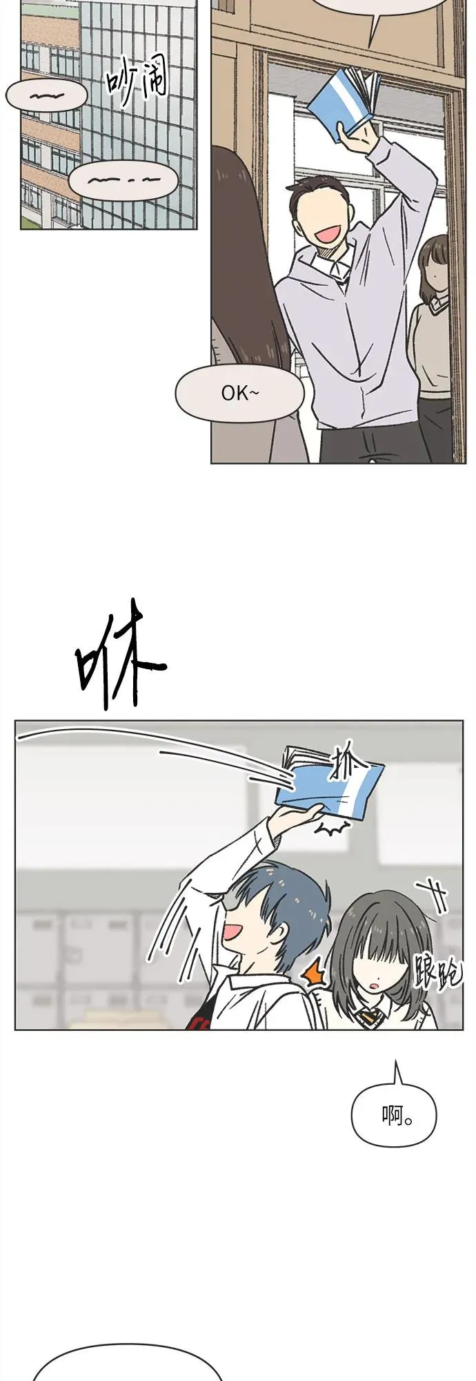 第3话 第41页