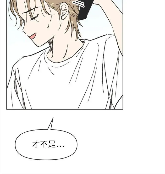 第3话 第48页