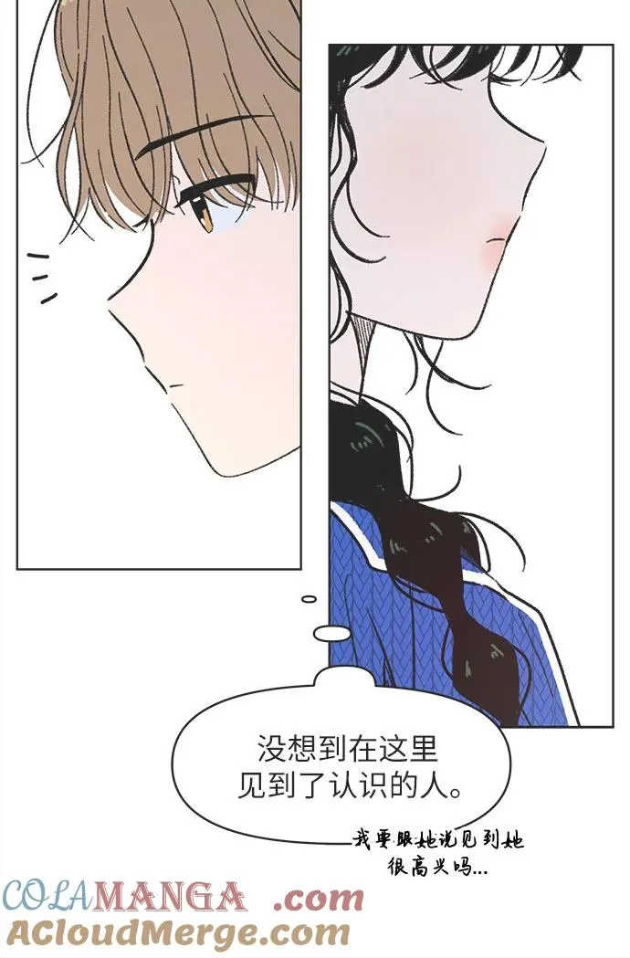 第3话 第52页