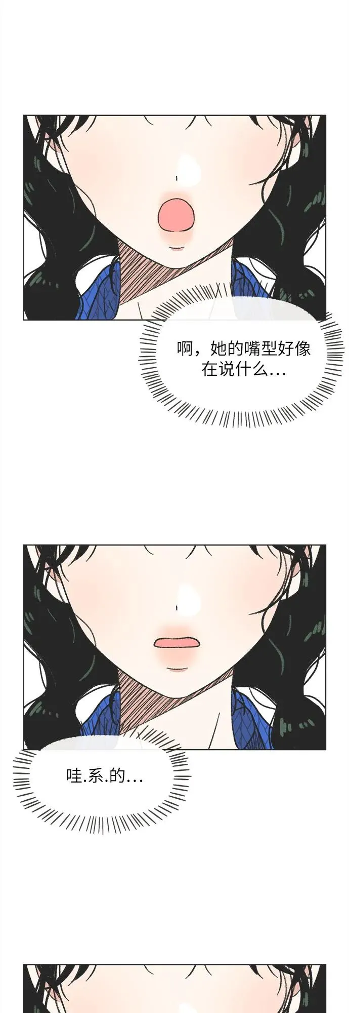 第3话 第54页