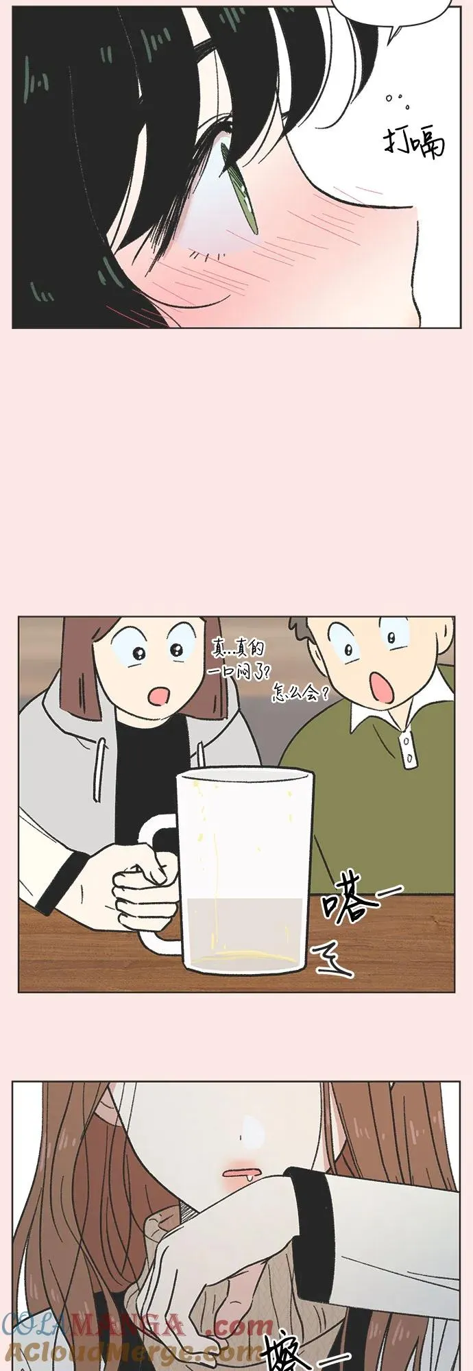 第4话 第7页