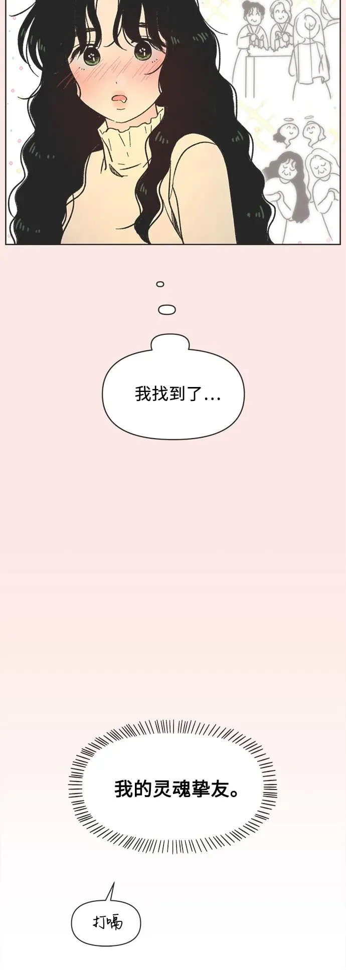 第4话 第9页