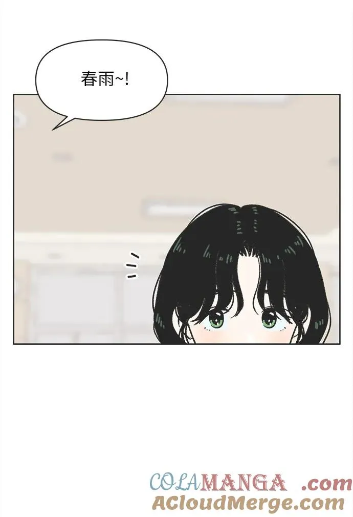 第4话 第13页