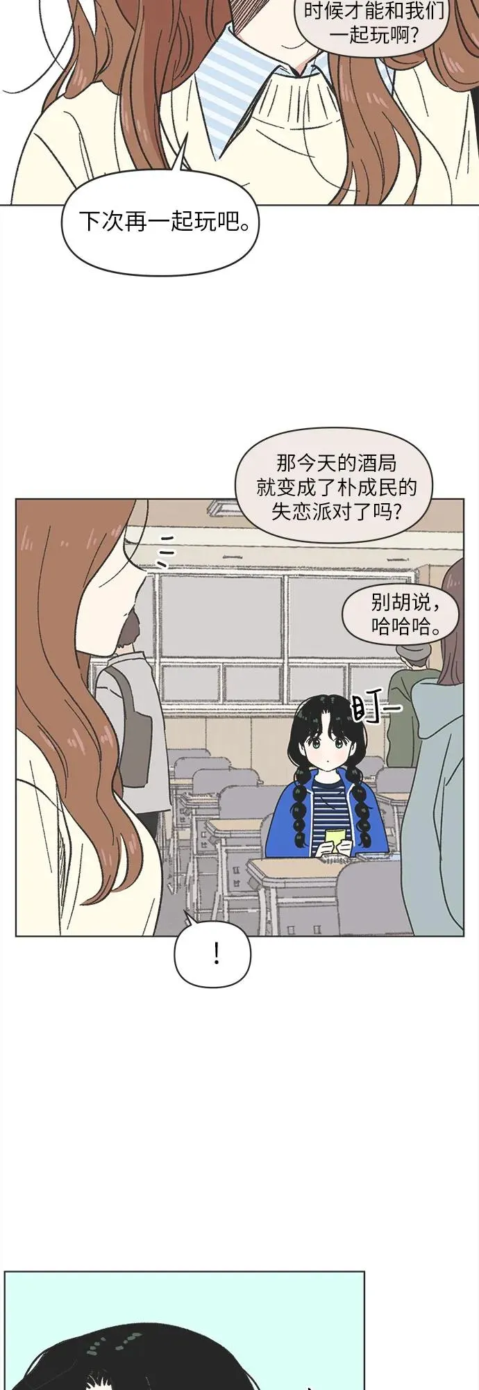 第4话 第15页