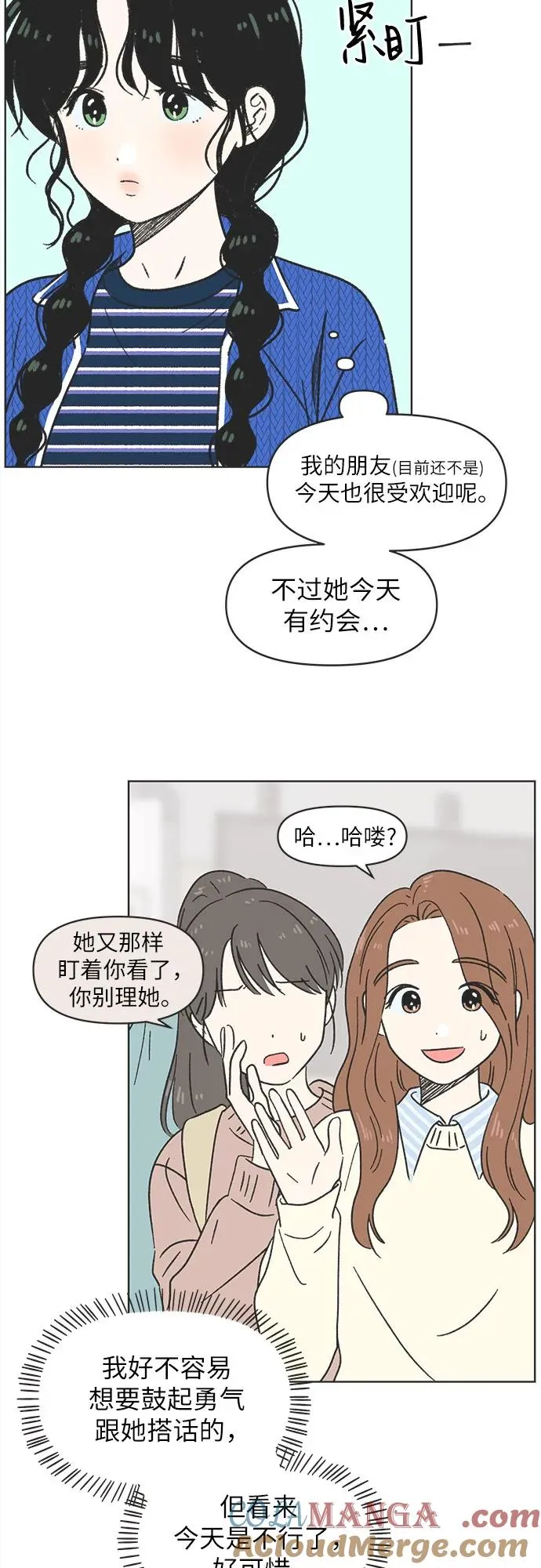 第4话 第16页