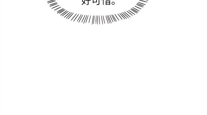 第4话 第17页
