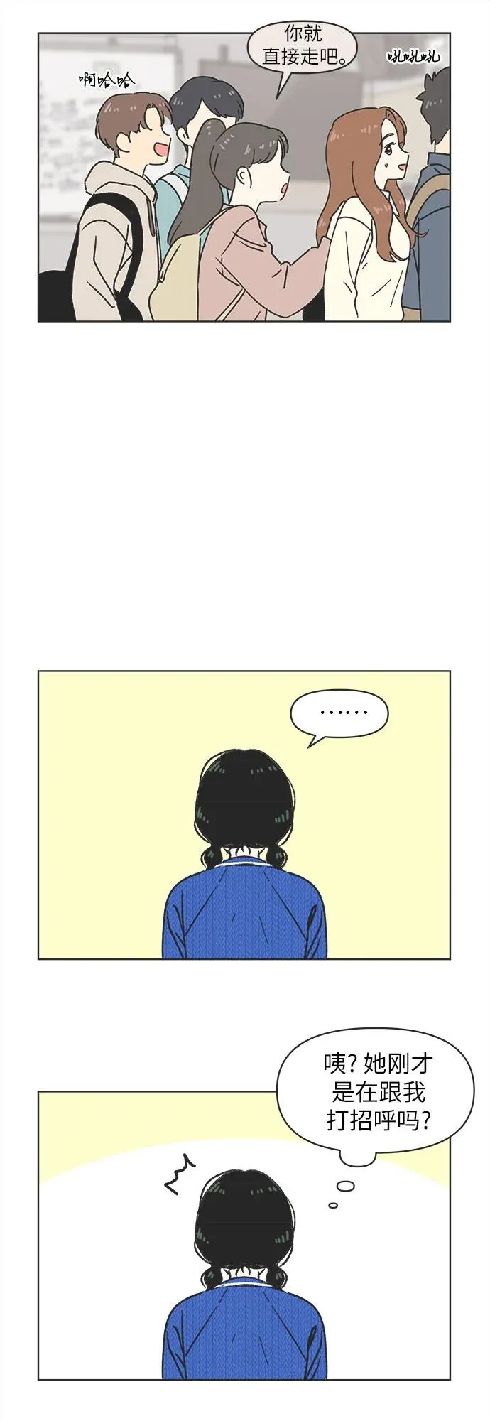 第4话 第18页