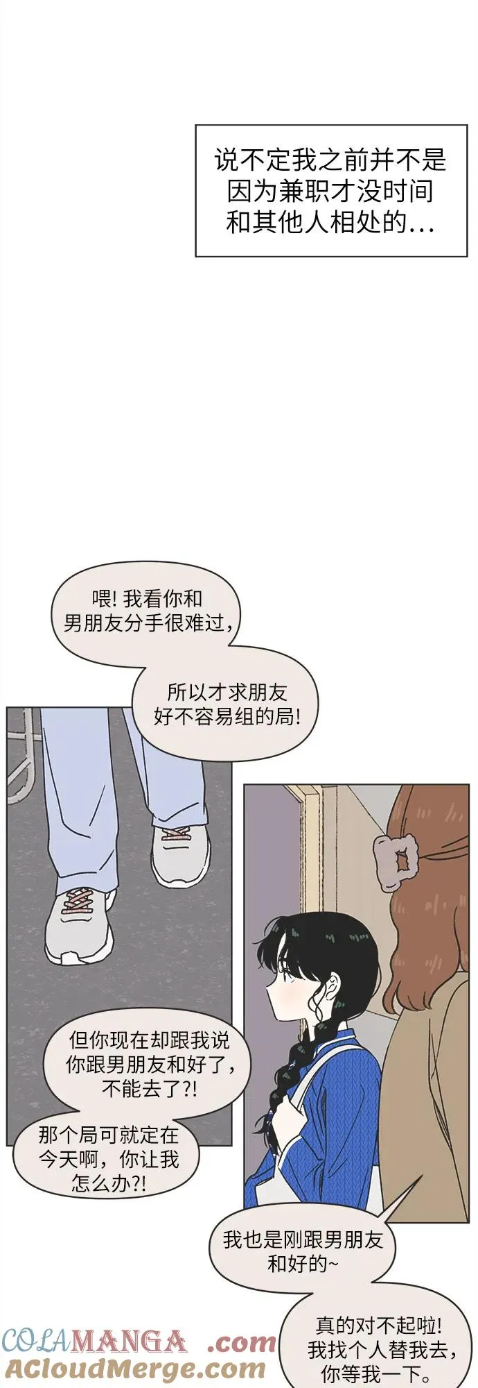 第4话 第19页
