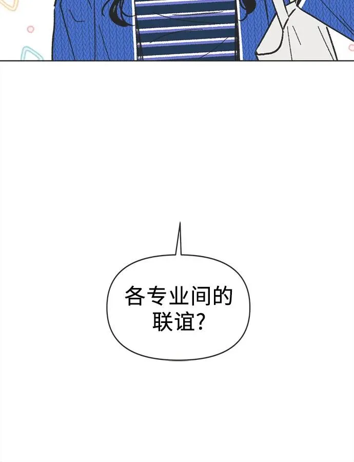 第4话 第21页
