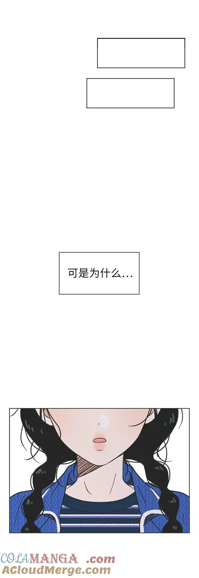 第4话 第22页