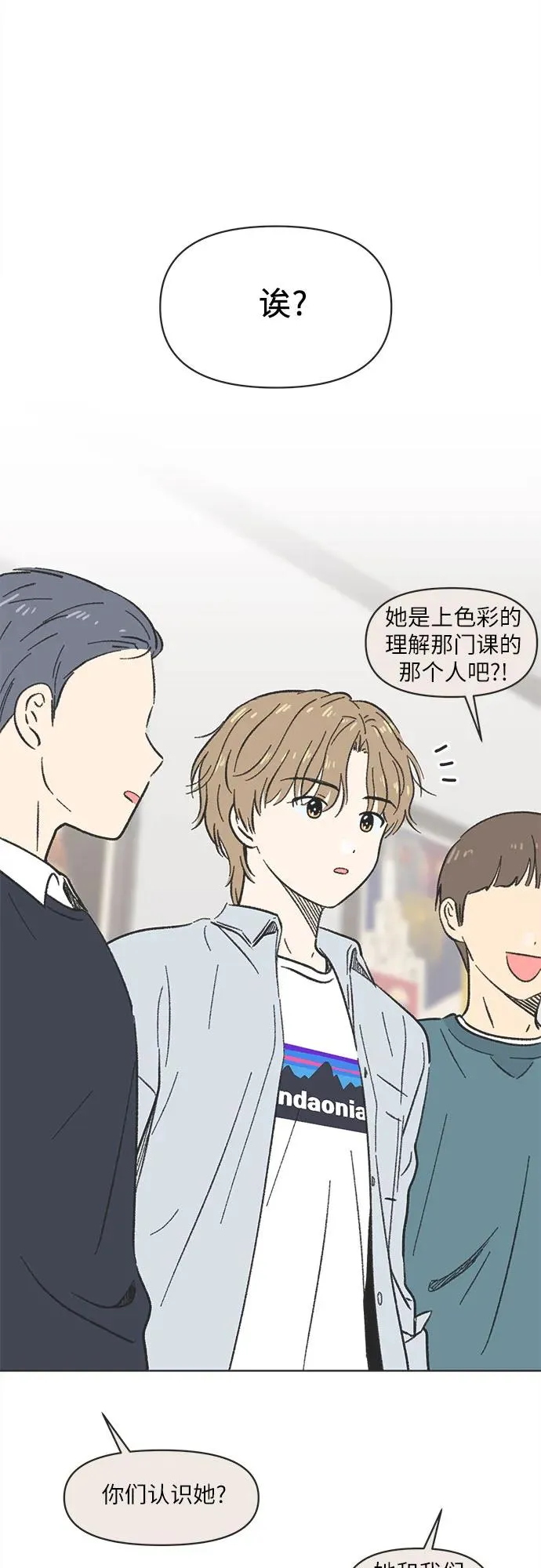 第4话 第23页