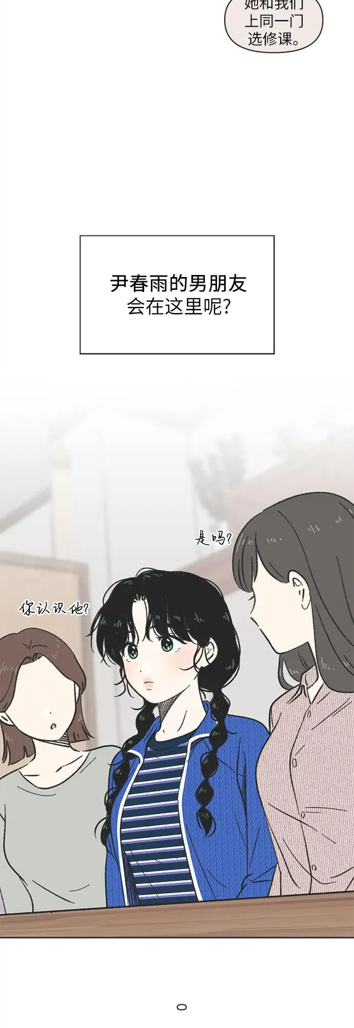 第4话 第24页