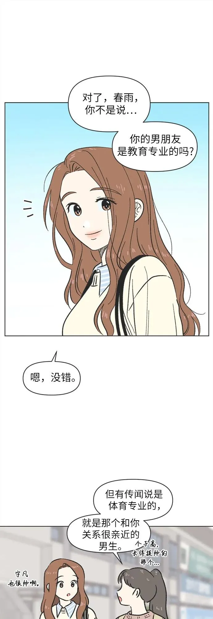 第4话 第26页