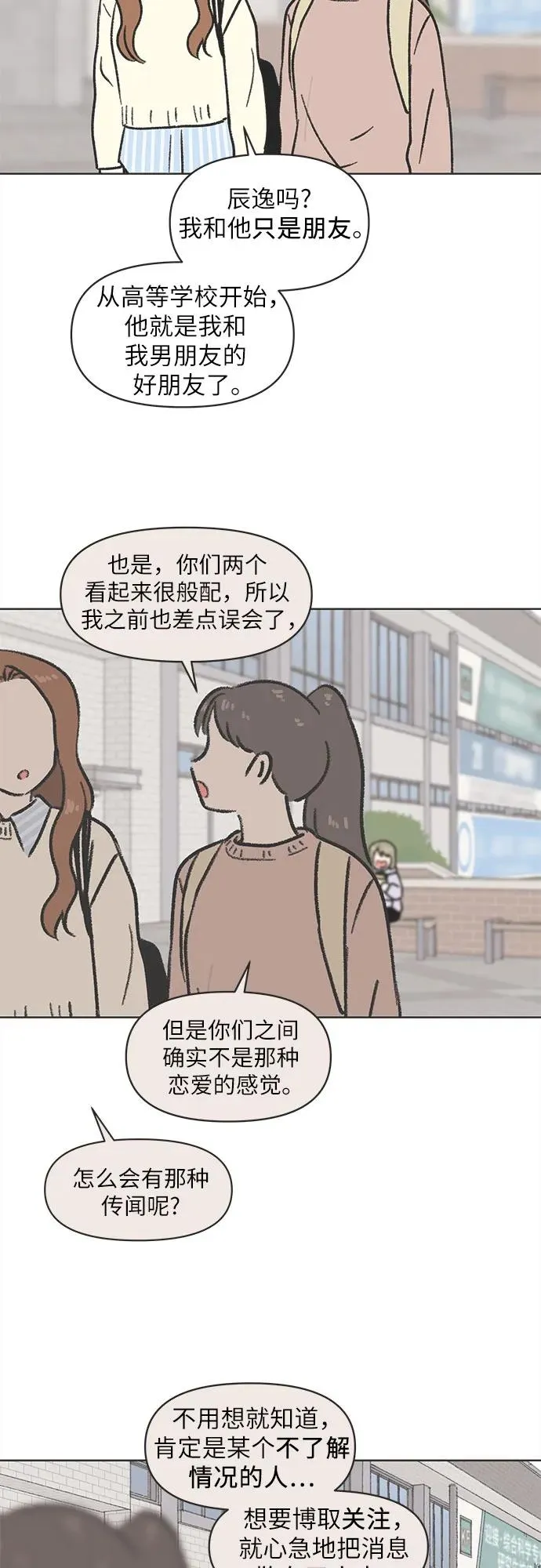 第4话 第27页