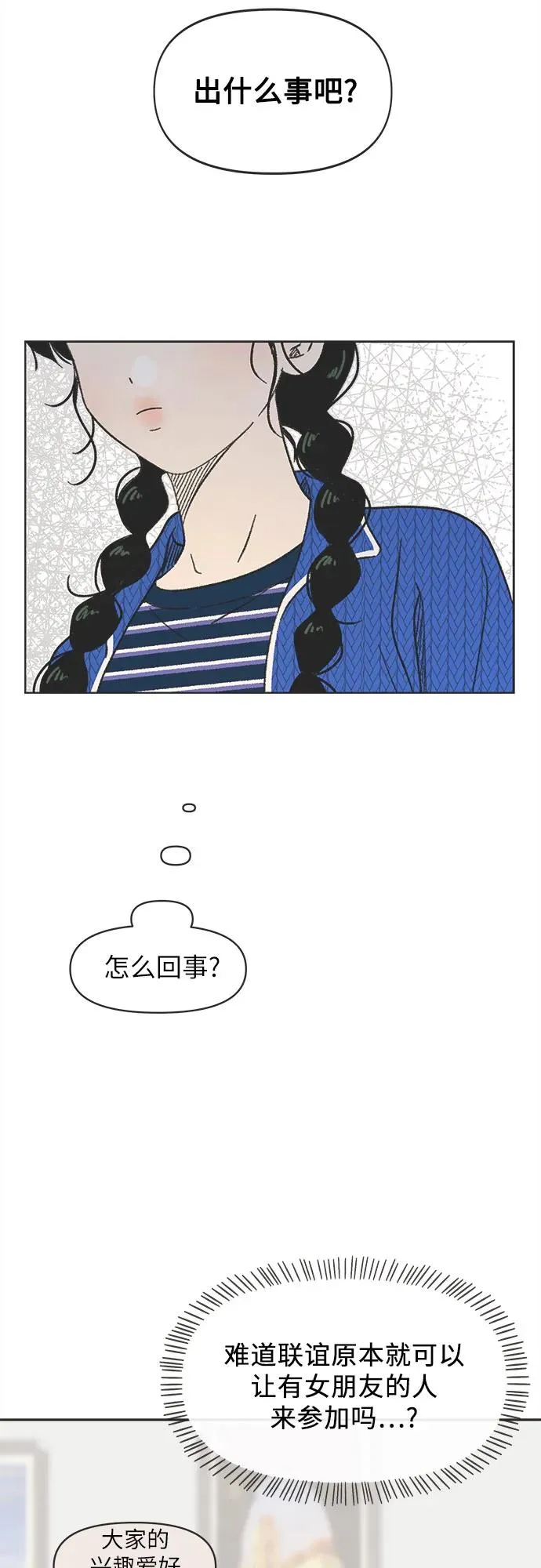 第4话 第30页