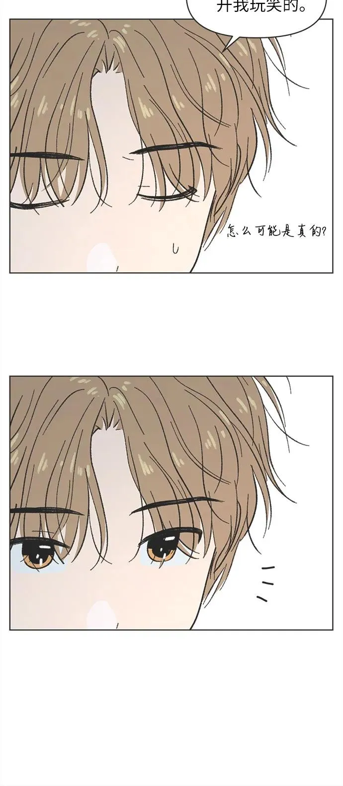 第4话 第33页
