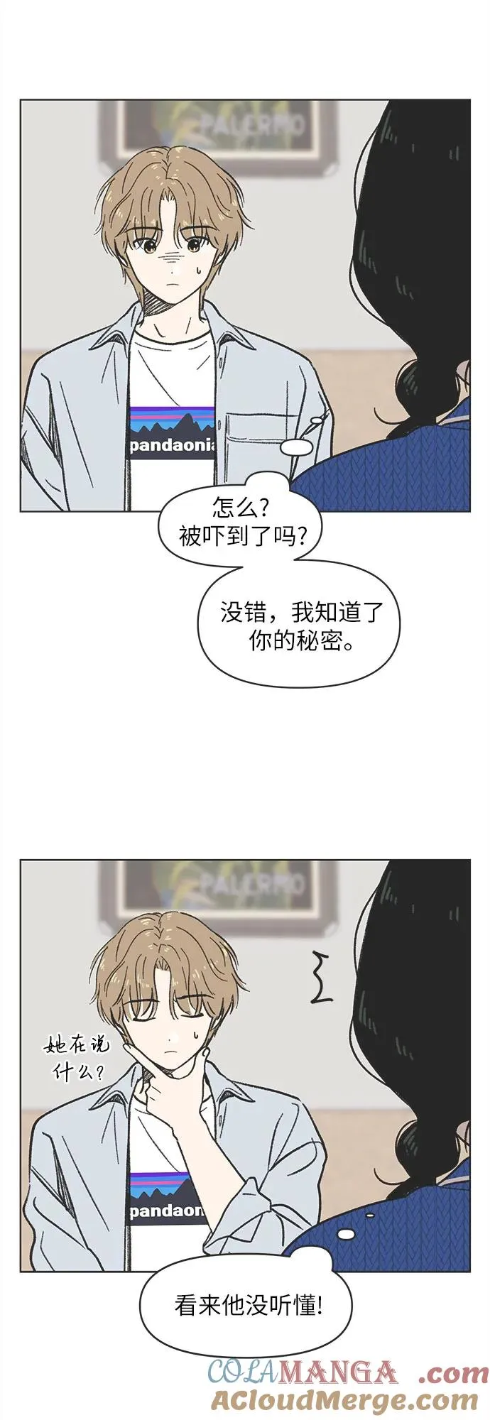 第4话 第37页