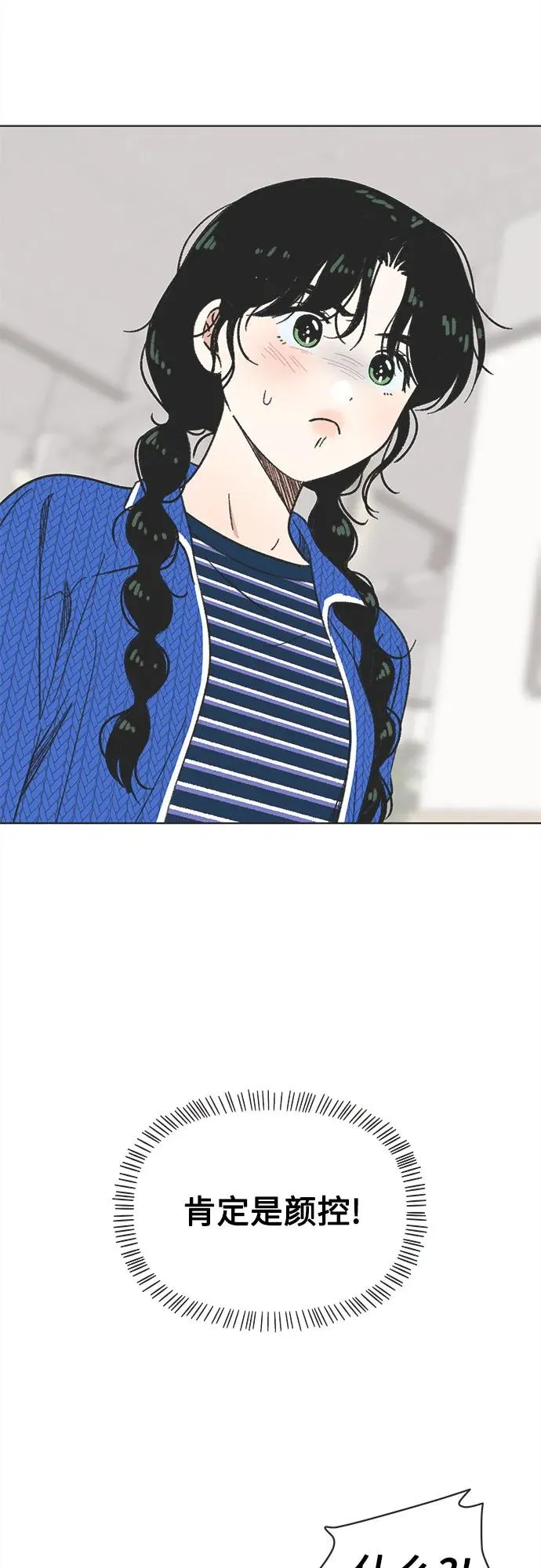 第4话 第41页