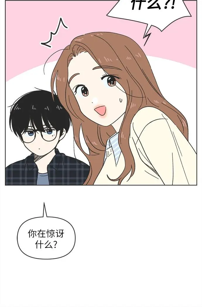 第4话 第42页