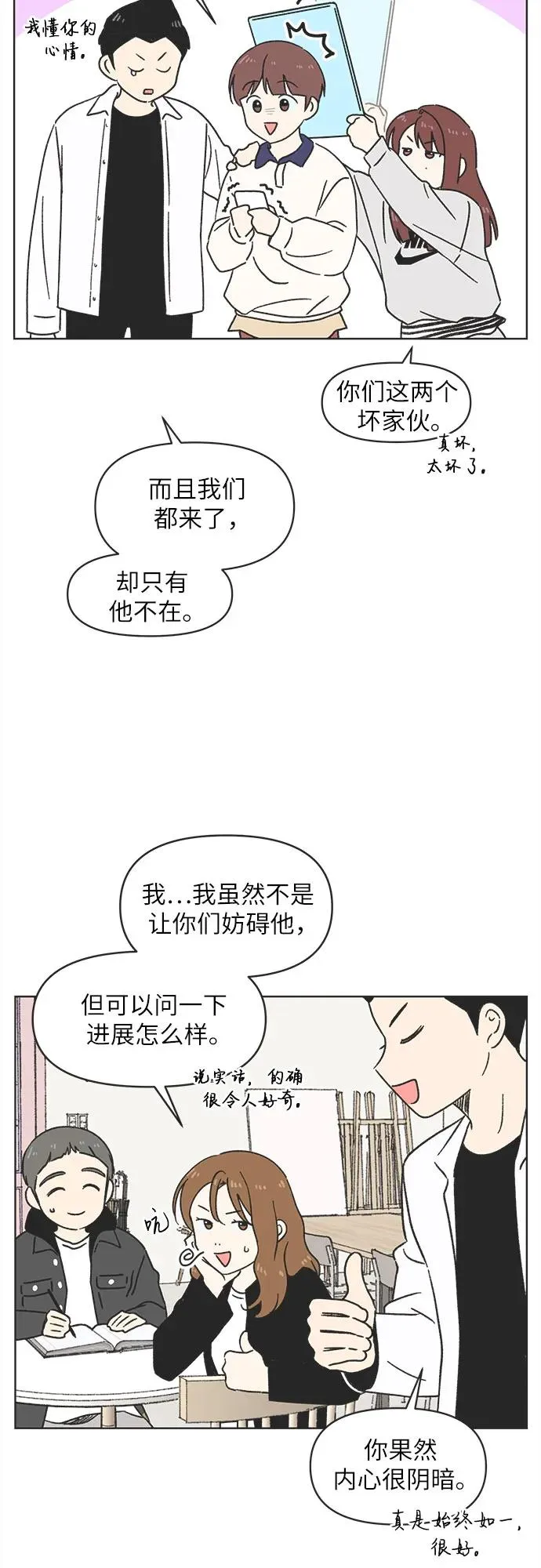 第4话 第44页