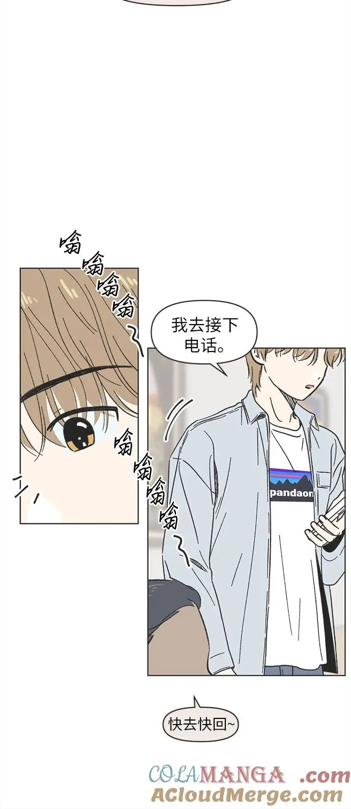 第4话 第46页