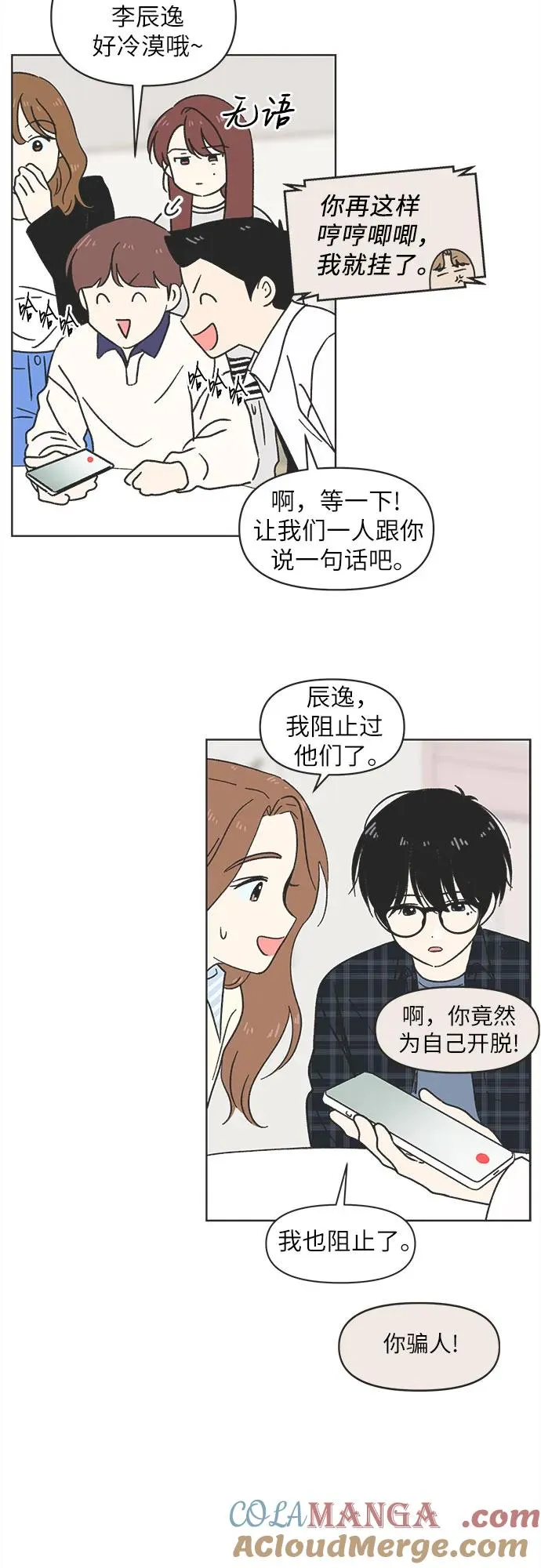 第4话 第49页
