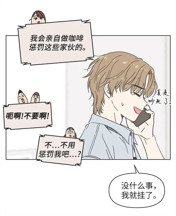第4话 第50页