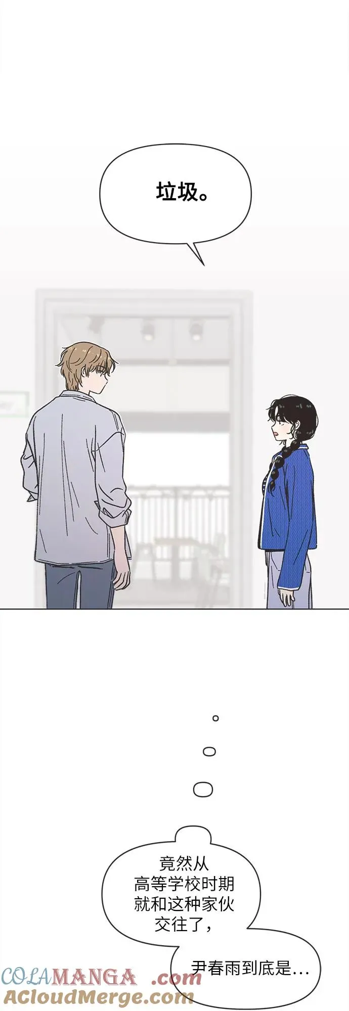第4话 第55页