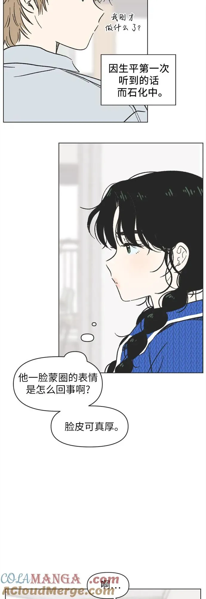 第5话 第4页