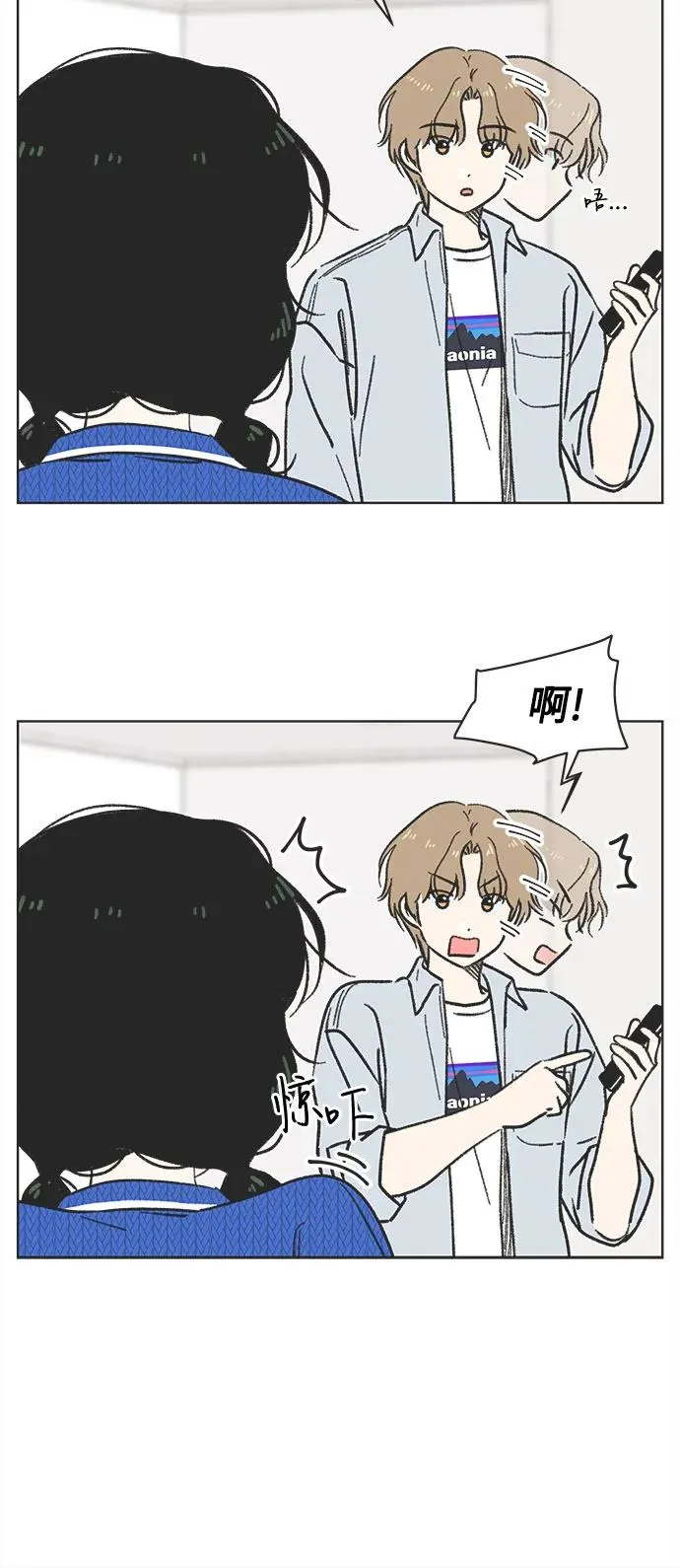 第5话 第5页