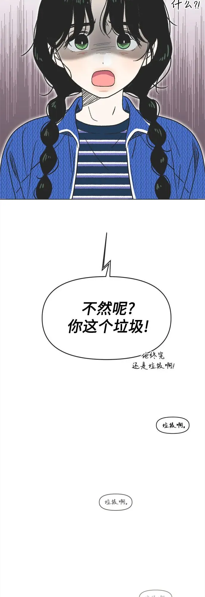 第5话 第11页