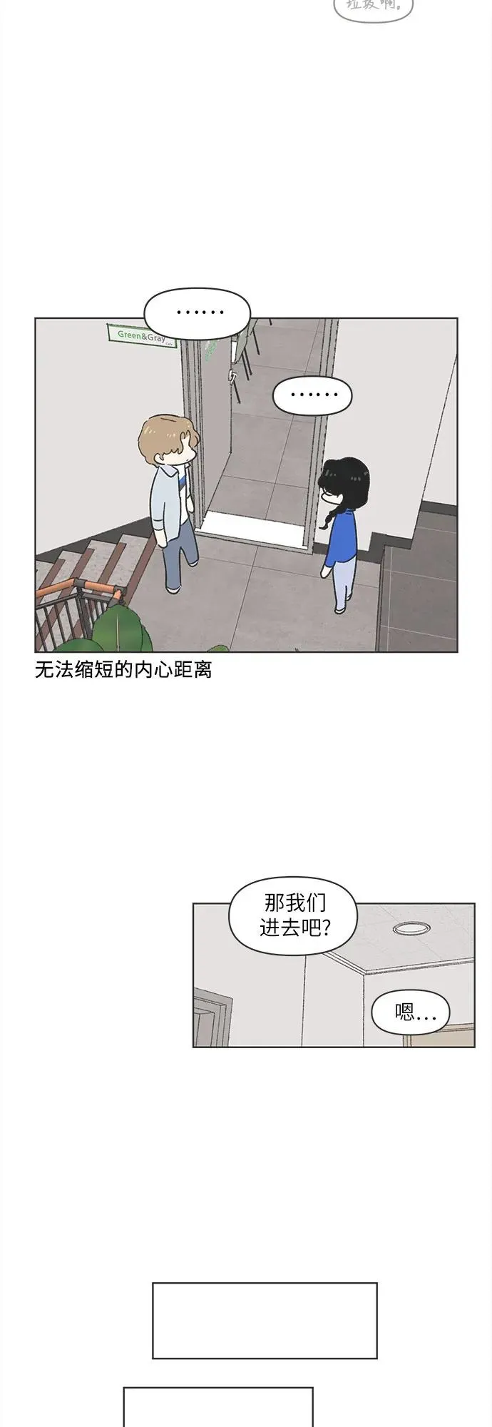 第5话 第12页