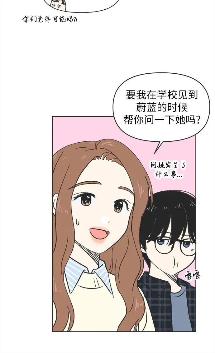 第5话 第18页