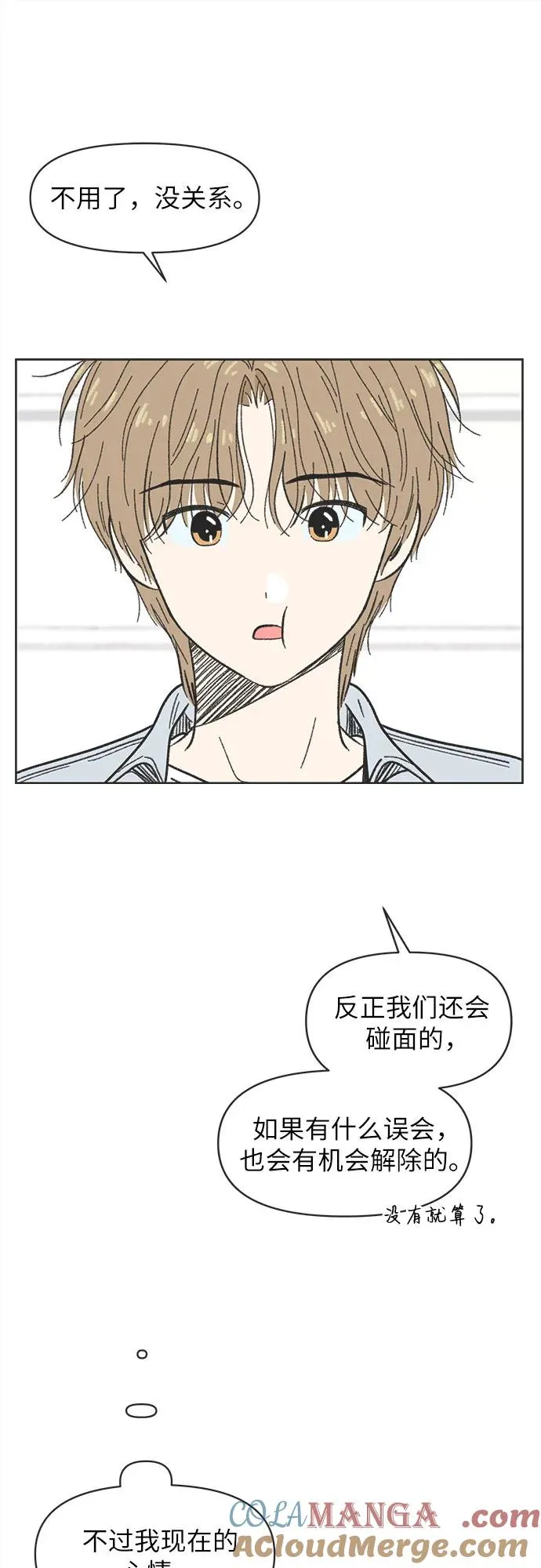第5话 第19页