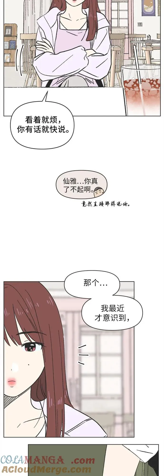 第5话 第25页