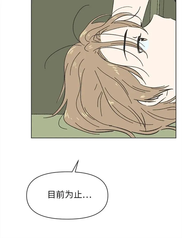 第5话 第26页