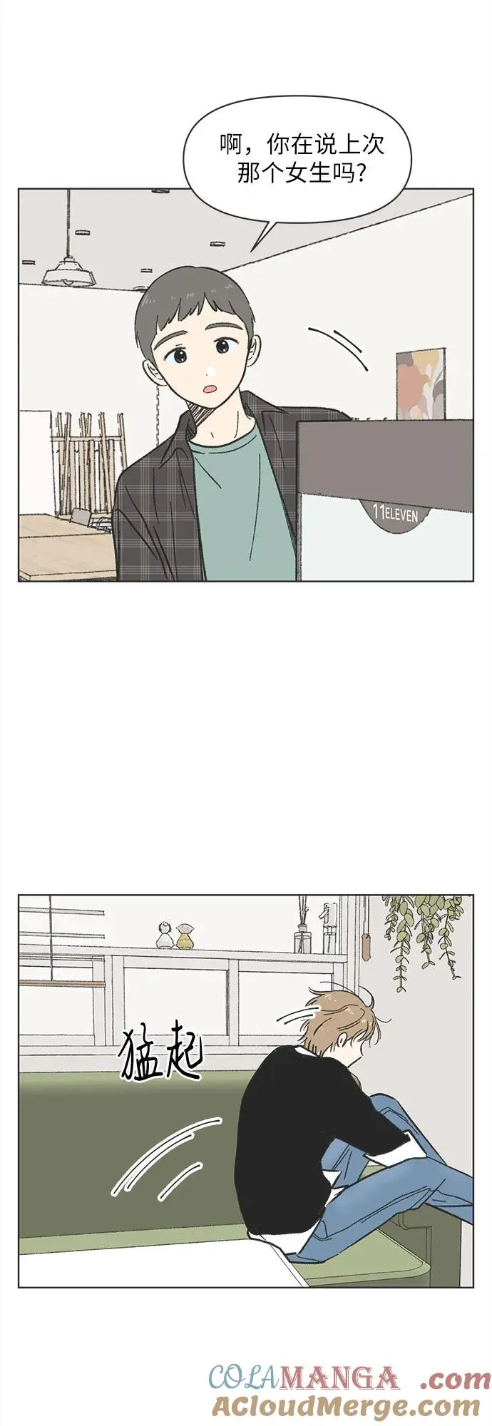 第5话 第28页