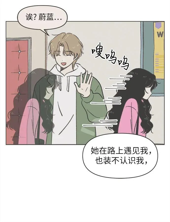 第5话 第30页