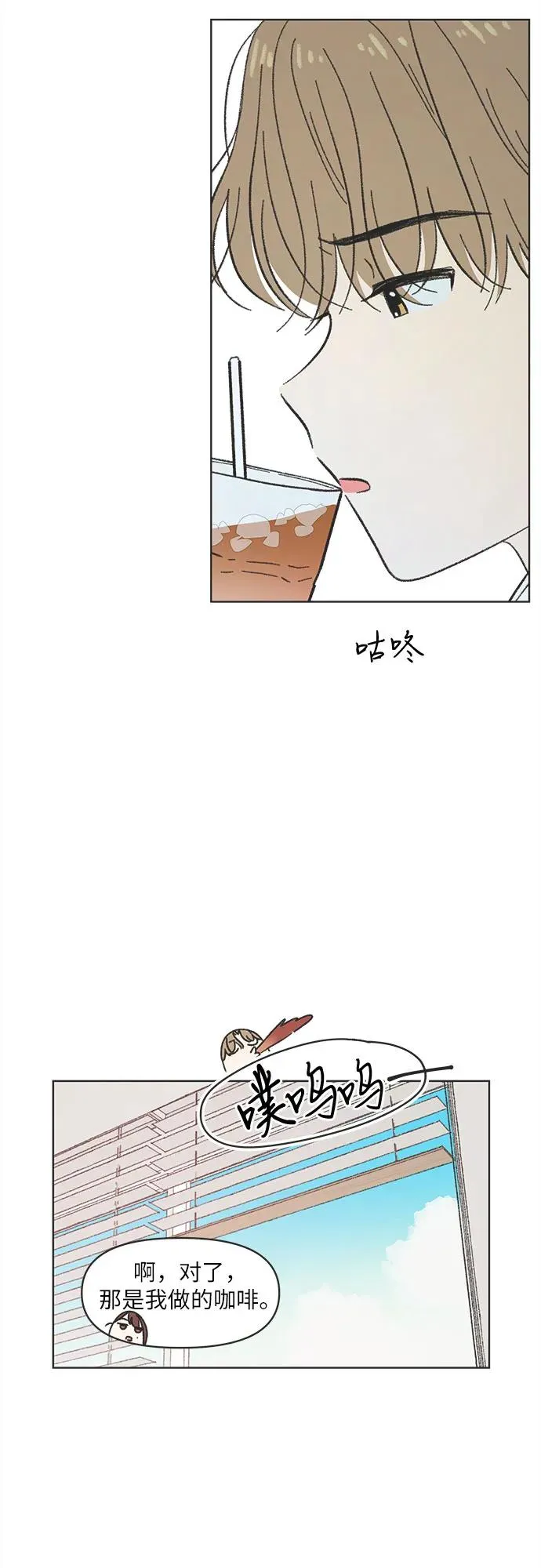 第5话 第36页