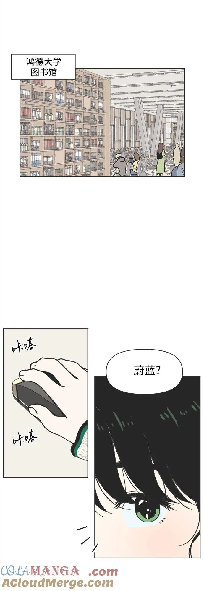 第5话 第37页