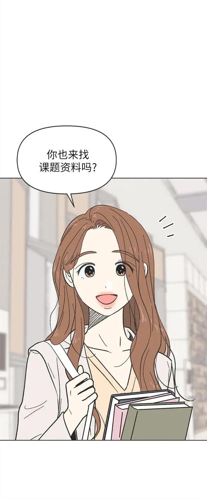 第5话 第38页