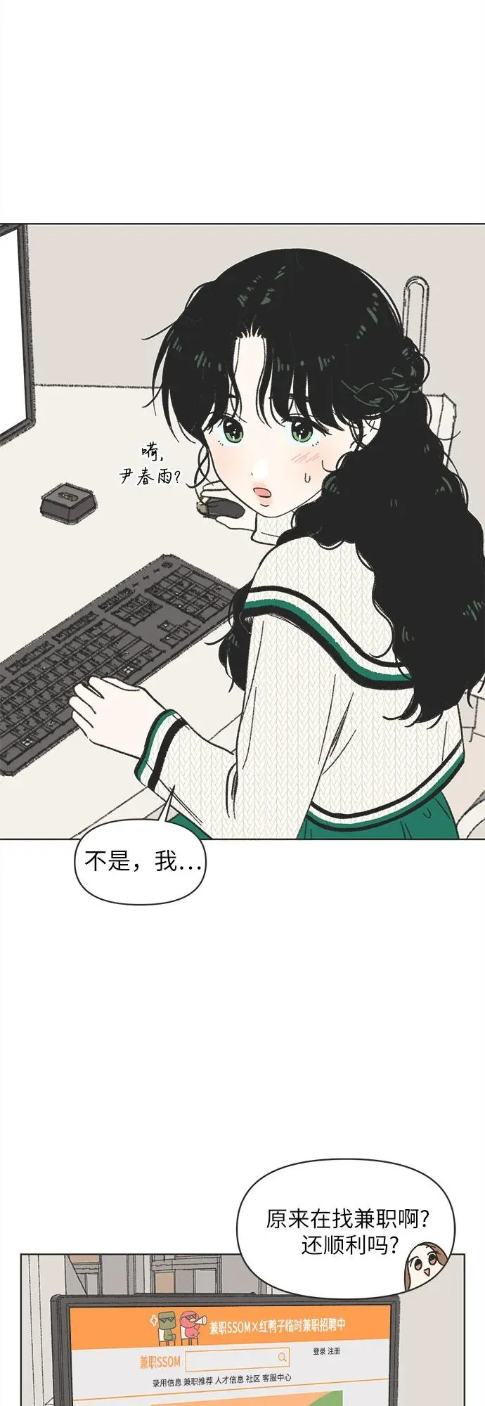 第5话 第39页