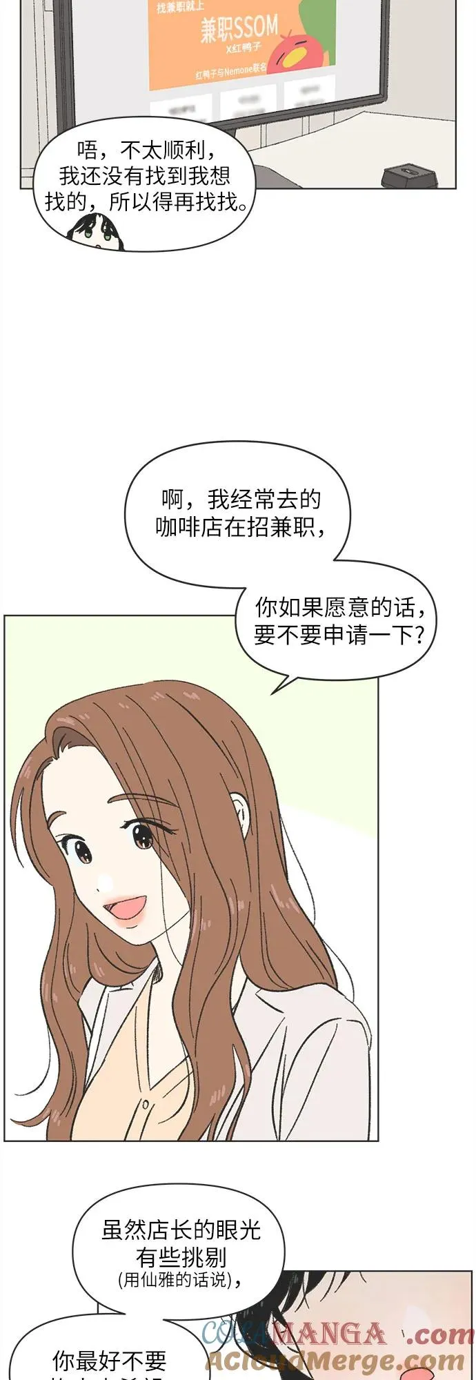 第5话 第40页