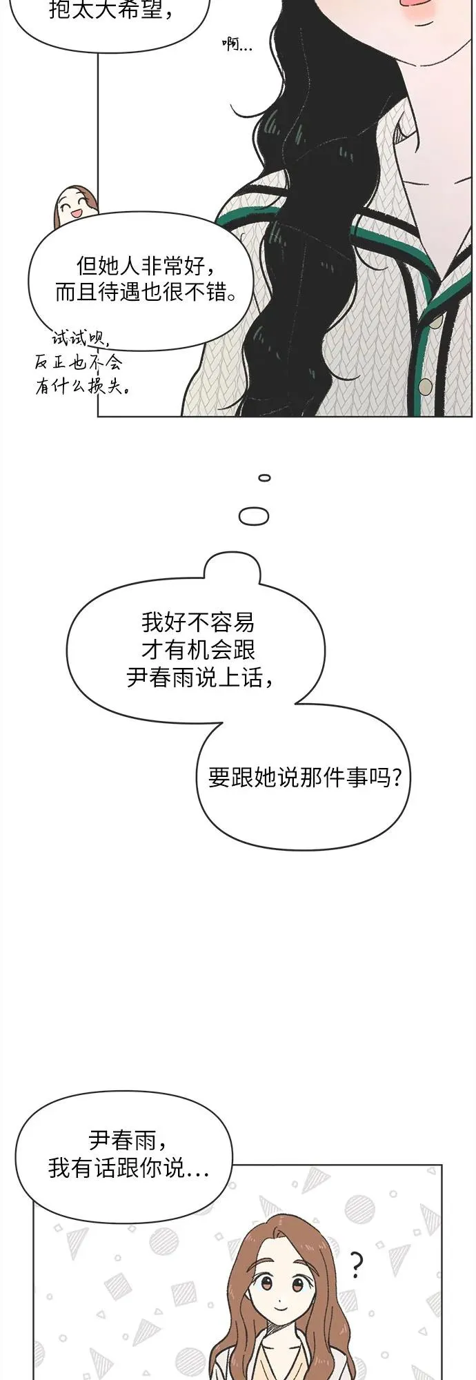 第5话 第41页