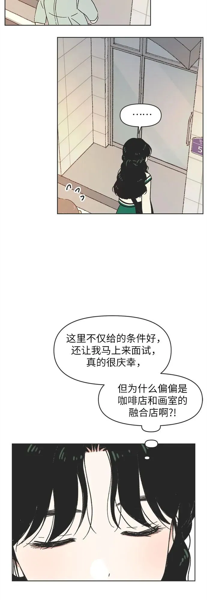 第5话 第45页