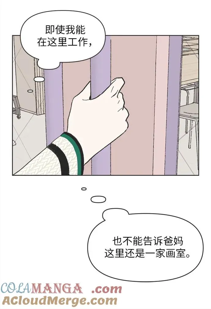 第5话 第46页