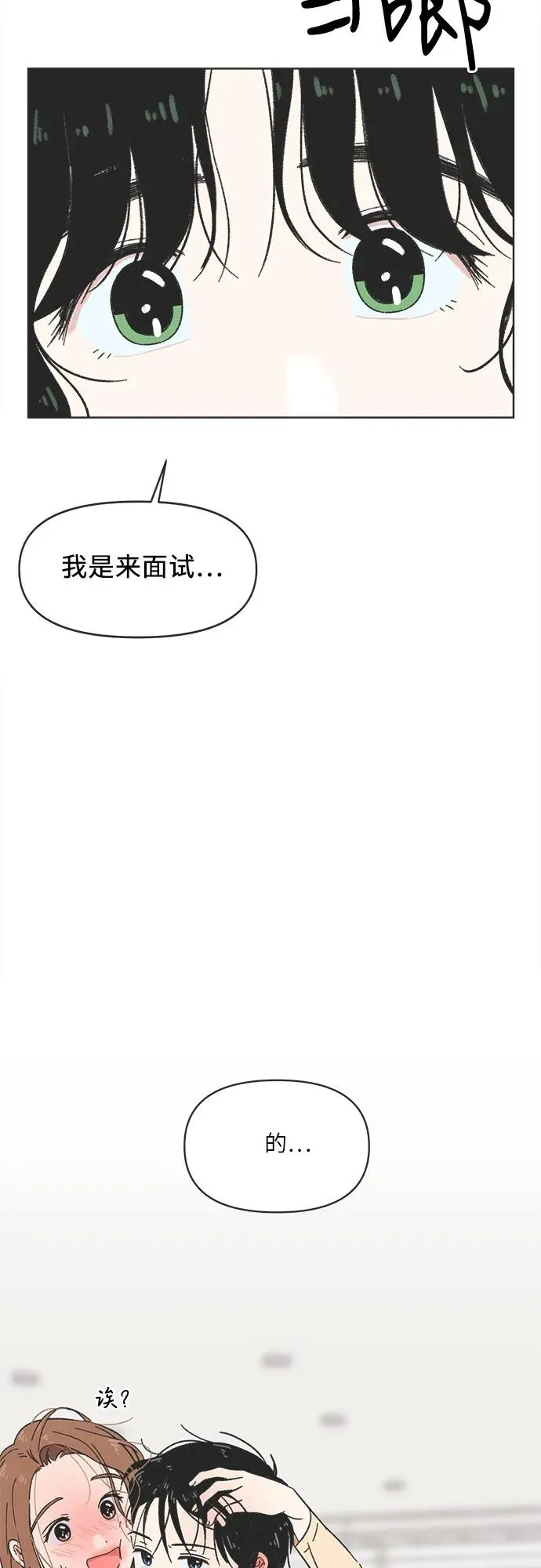 第5话 第48页