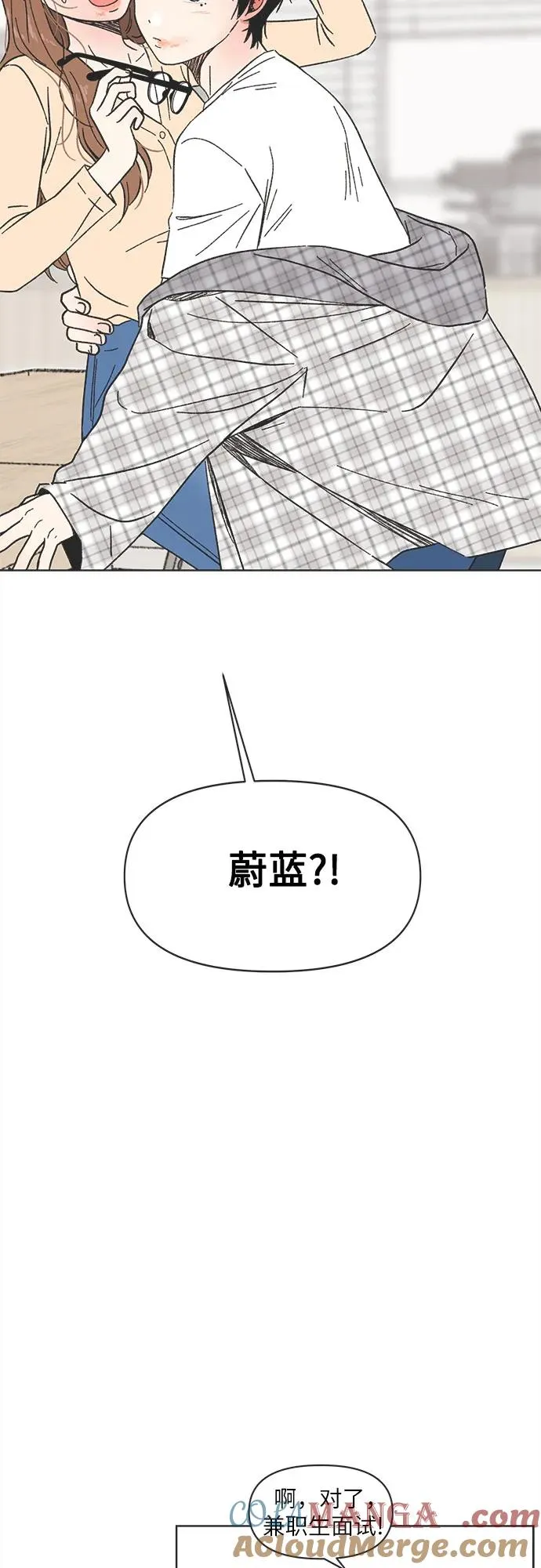 第5话 第49页