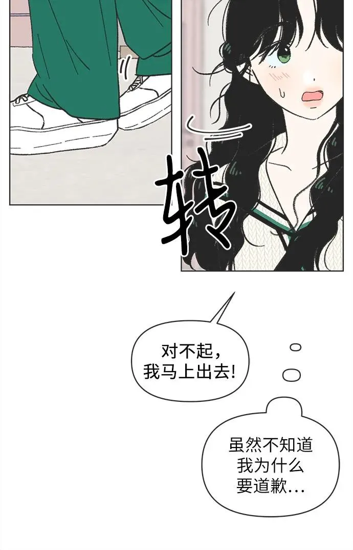 第6话 第9页
