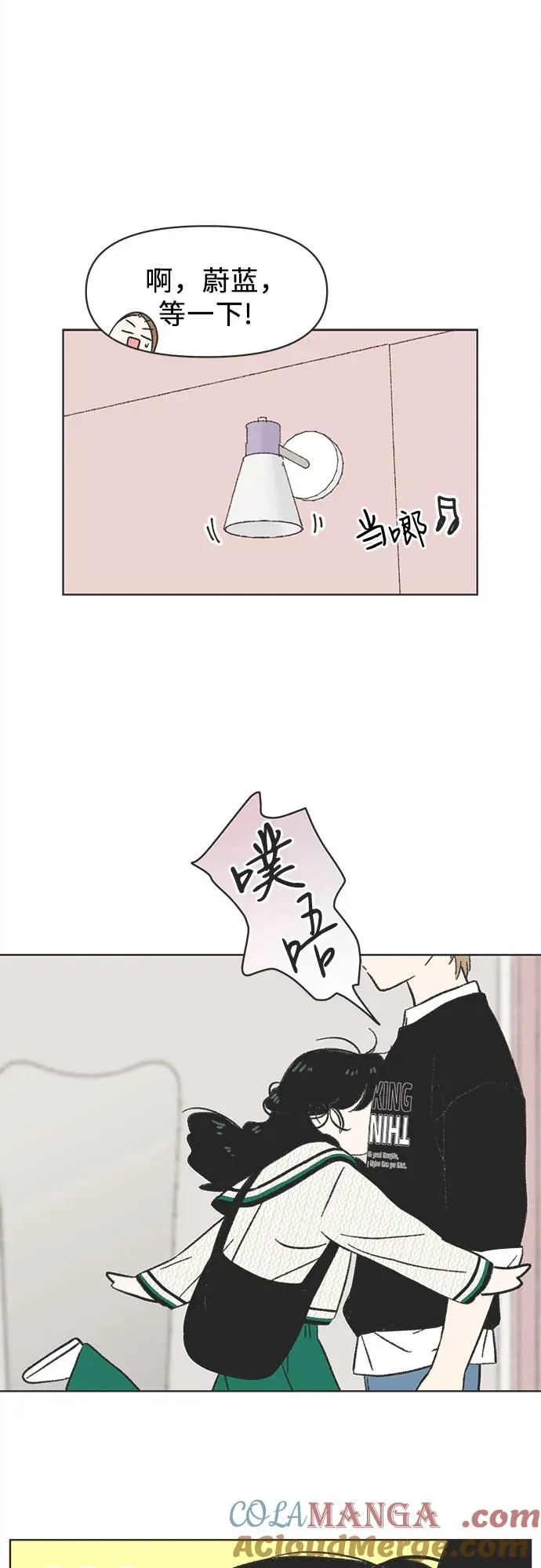 第6话 第10页